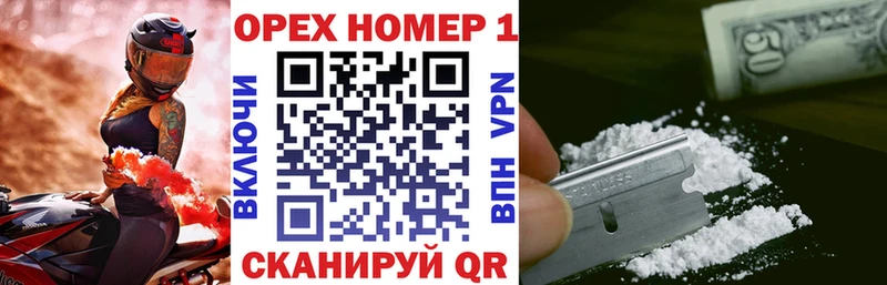 COCAIN Колумбийский  hydra ссылка  Богданович 