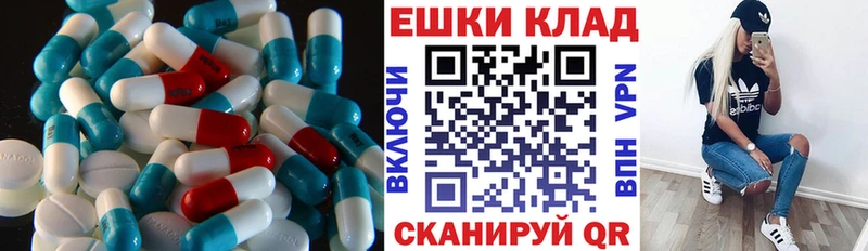 Экстази таблы  где продают наркотики  Богданович 
