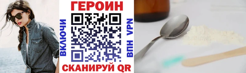 ГЕРОИН афганец  Богданович 