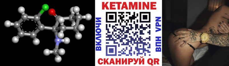 цена наркотик  Богданович  Кетамин VHQ 
