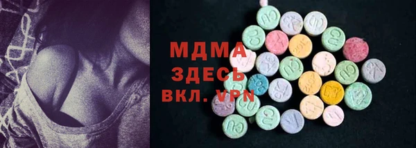 трава Абаза