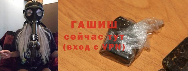 трава Абаза