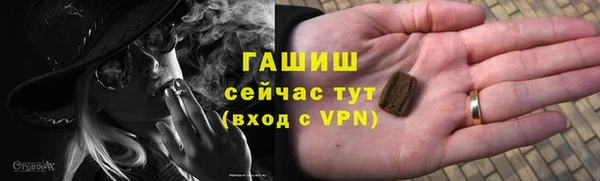синтетический гашиш Алзамай