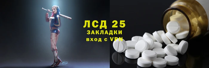 трава Абаза