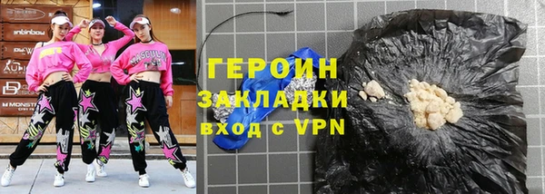 гидра Алексеевка