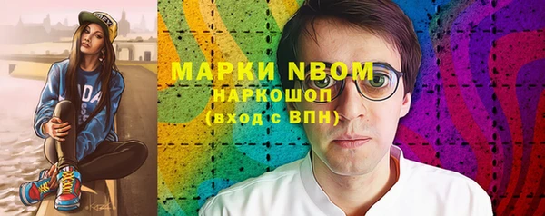 трава Абаза