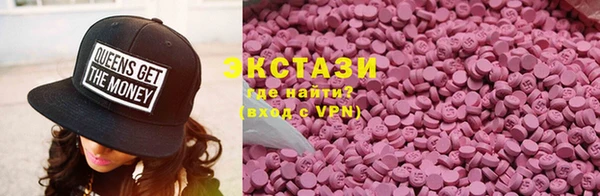 синтетический гашиш Алзамай
