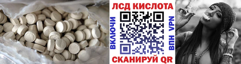 Лсд 25 экстази кислота  цены   Богданович 