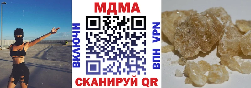 магазин продажи наркотиков  Богданович  MDMA crystal 