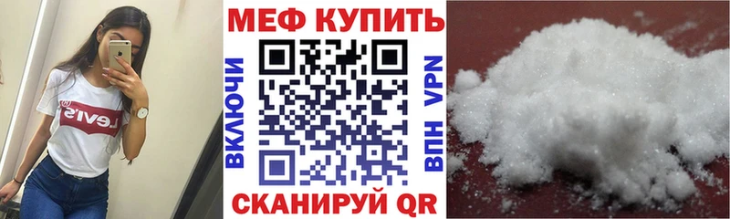 Меф mephedrone  Богданович 