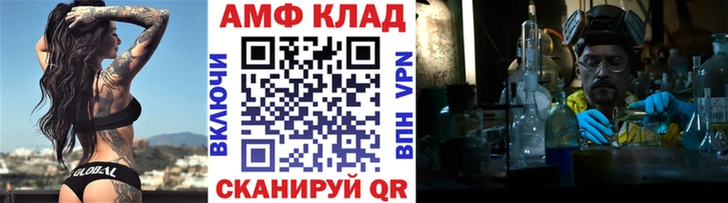 даркнет сайт  Богданович  МЕТАМФЕТАМИН мет 