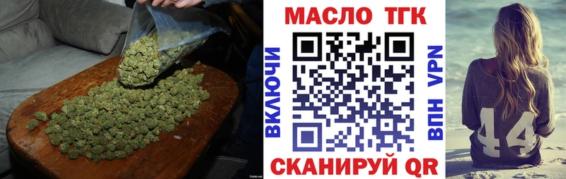 мориарти наркотические препараты  Богданович  ТГК THC oil 